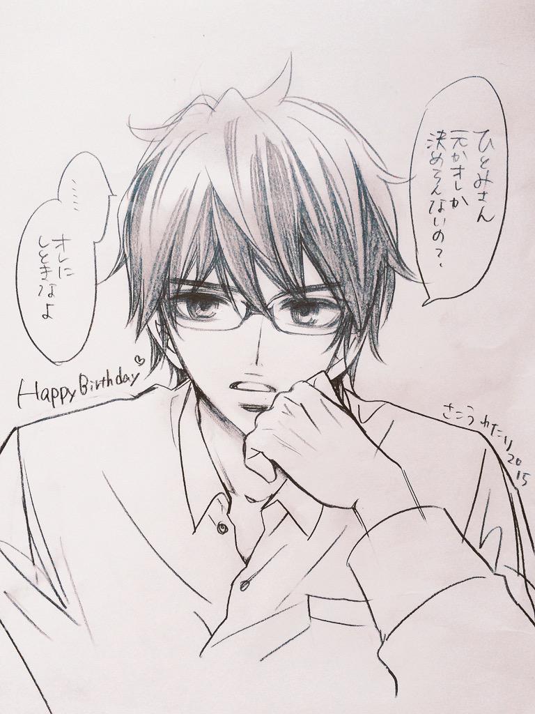 @o2c2yj ひとみさんおめでとうございます!♡
遅くなってしまいました(>_<;) 