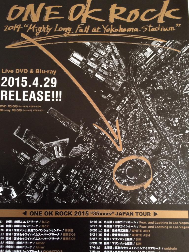 みずのや 昨日会社サボって行ってきました 笑 新潟朱鷺メッセ One Ok Rock 1535xxxv Japan Tour 最高過ぎて感動しました 新品の靴下破れるぐらい 騒いだの初めて 笑 あ 有賀隆成サボったこと内緒でよろしく Http T Co 8ierprl4pq みずのや 昨日会社サボって行ってきました 笑 新潟朱鷺メッセ One Ok Rock 1535xxxv Japan Tour 最高過ぎて感動しました 新品の靴下破れるぐらい 騒いだの初めて 笑 あ 有賀隆成サボったこと内緒でよろしく Http T Co 8ierprl4pq