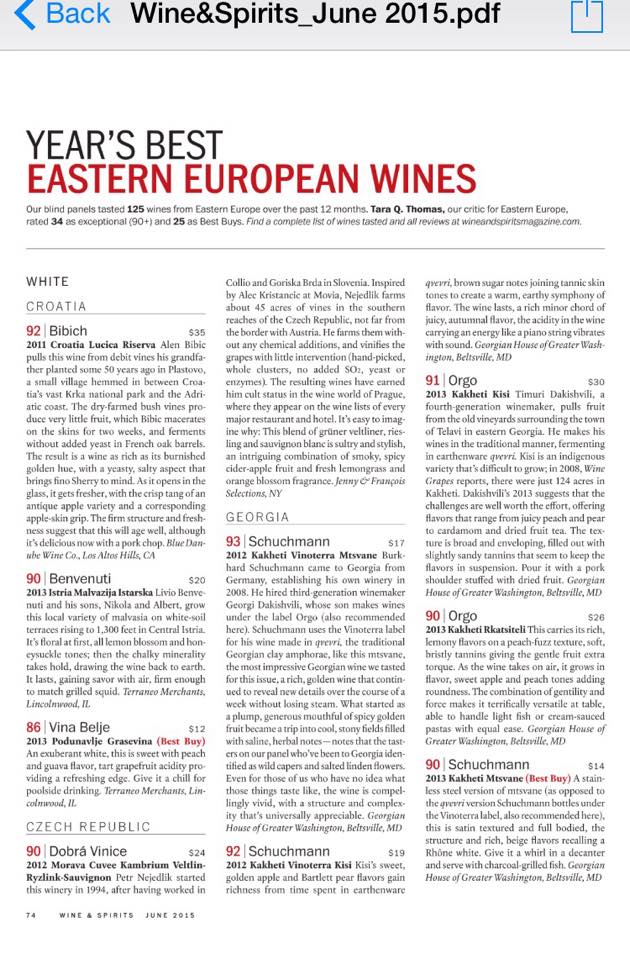 kantina_arberi's tweet image. #90points #Kallmet #KantinaARBERI #Albanianwine #WineSpiritsMagazine #NewYork #Albania #ArberiWinery #RreshenAlbania