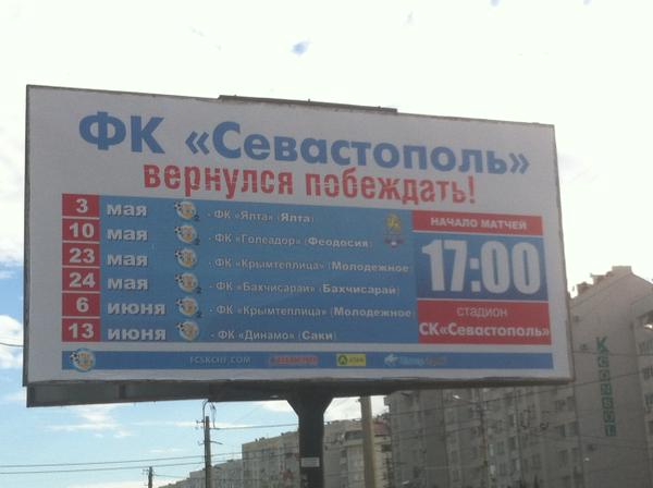 "Чемпионат "ЛНР" по футболу: заявлены "Заря" и два "Шахтера" - Цензор.НЕТ 8957