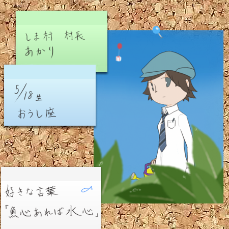 村長のtwitterイラスト検索結果