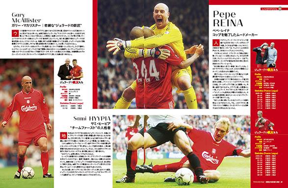 ワールドサッカーキング15年6月号 誌面プレビューまとめ Togetter ワールドサッカーキング15年6月号 誌面プレビューまとめ Togetter