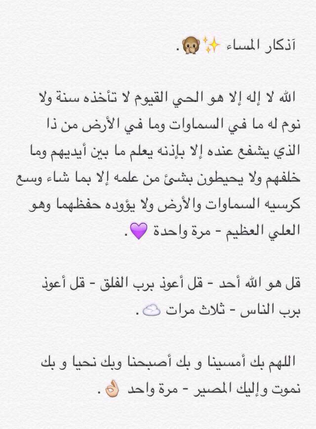 Reema201247's tweet photo. اذكاركم للمساء ✨💙 http://t.co/XcW0mu6g61