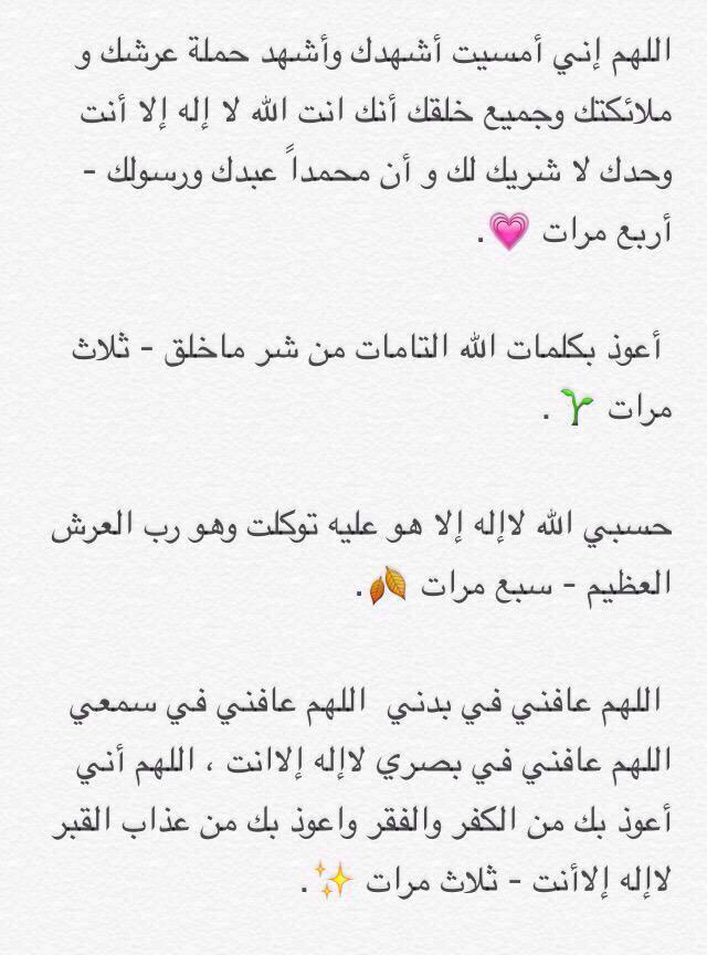 Reema201247's tweet photo. اذكاركم للمساء ✨💙 http://t.co/XcW0mu6g61