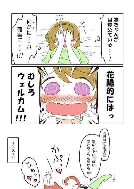 ダ、ダレモタスケナイデ~~   つづきます。 