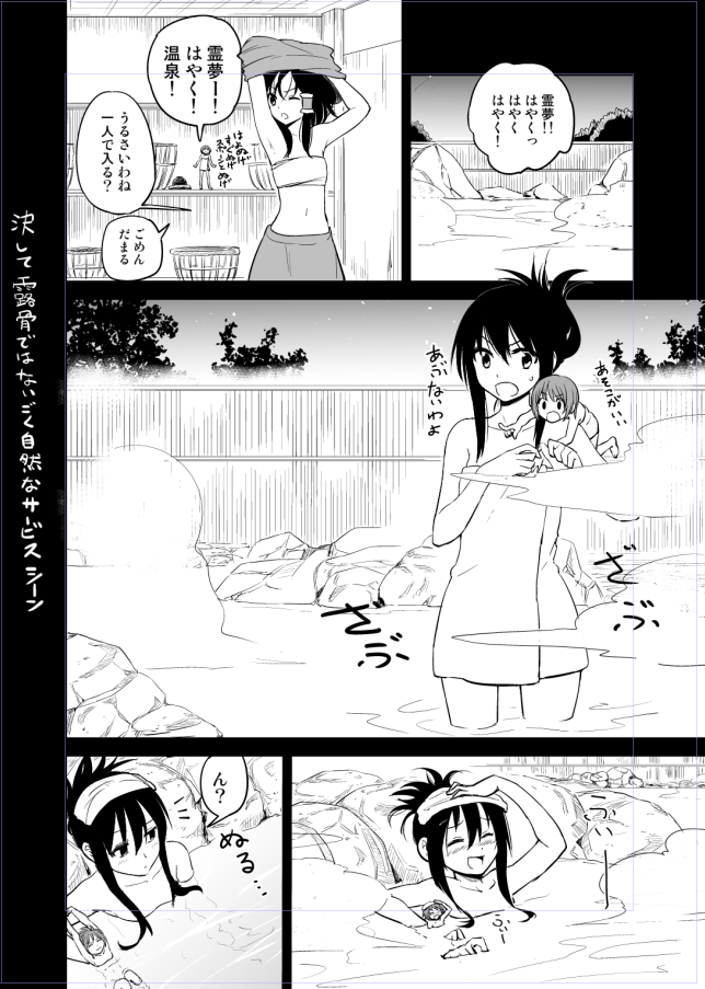 間に合うか不明サンプル4 