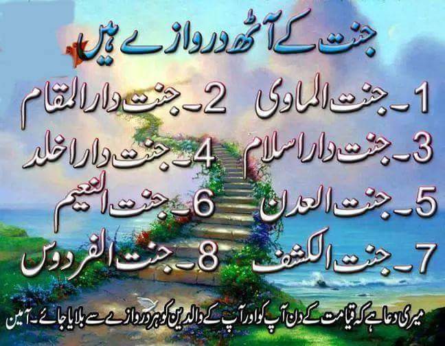anwar_sahi's tweet photo. http://t.co/xfJVudOHW5