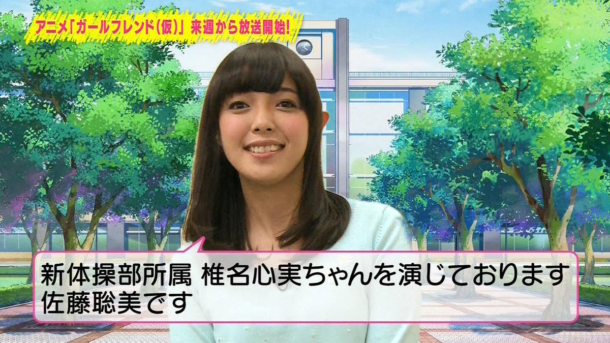 嘲笑のひよこ すすき Twitterren 本日5月8日は声優の佐藤聡美さん 田井中律 千反田える ウェンディほか の誕生日 おめでとう 声優 けいおん K On Keion Kotenbu 氷菓 Fairytail 佐藤聡美生誕祭 佐藤聡美生誕祭15 Http T Co Ifolpbqpy6