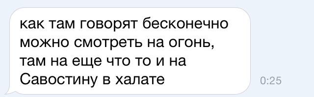 1rovson's tweet photo. 🔥 http://t.co/tLZWOvJUWy