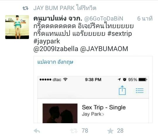 ⁶ᴳᵒᵀᵒᴰᵃᴮⁱᴺꈍᴗꈍ tweet media