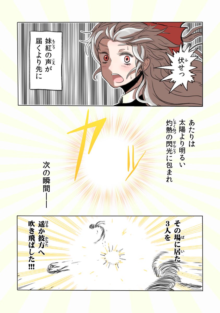 ⑪ 
