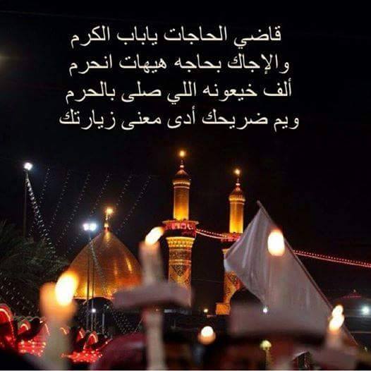 ورده الشتاء (@fifijigjg) on Twitter photo 