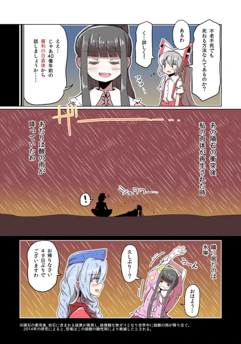 ⑲ 