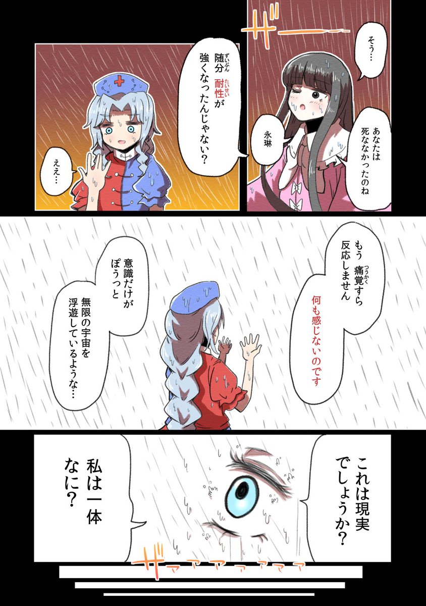 ⑳ 
