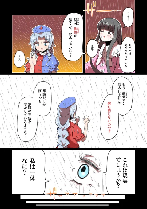 ⑳ 