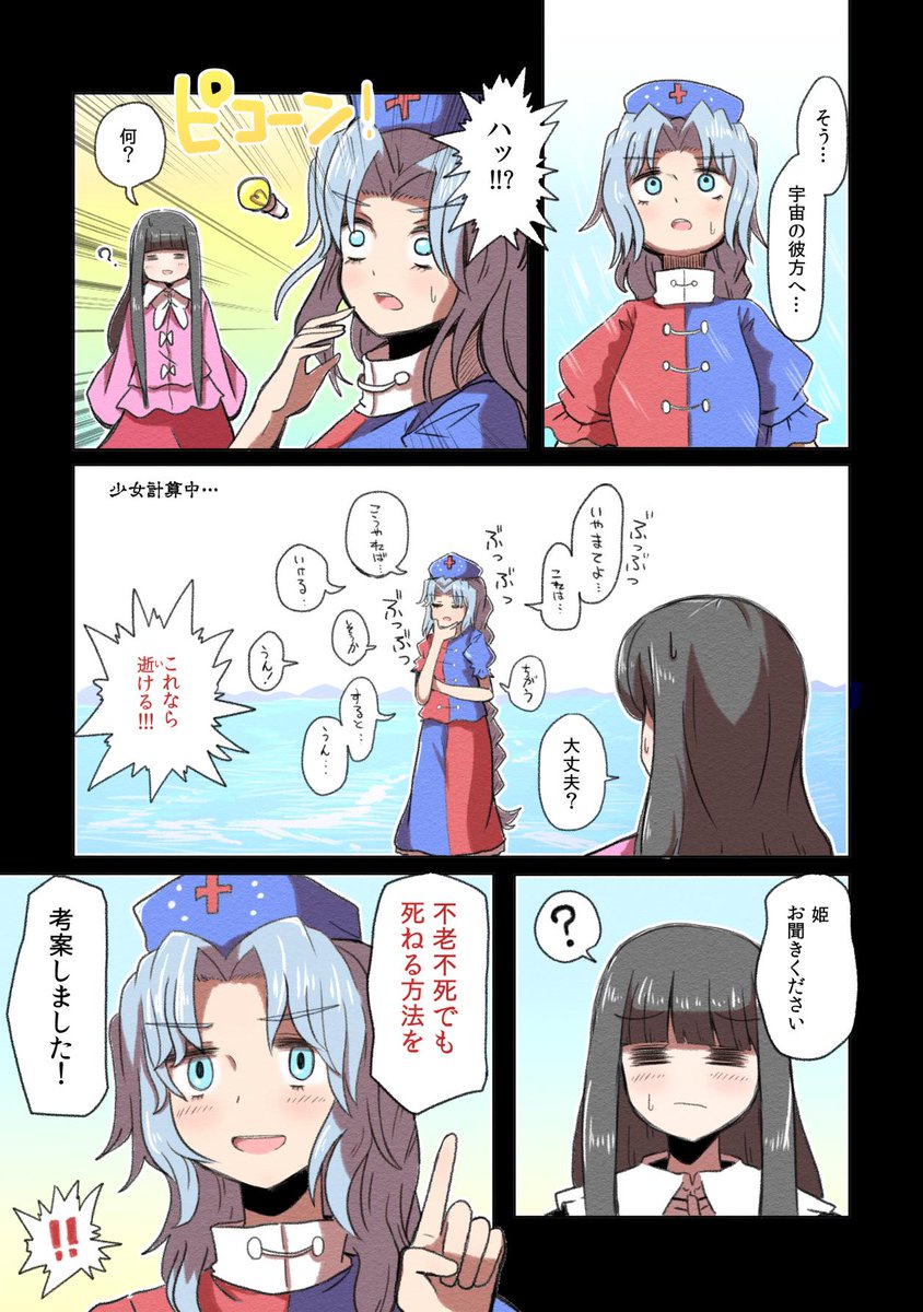 ②② 