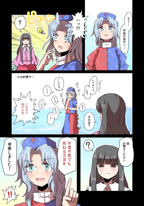 ②② 