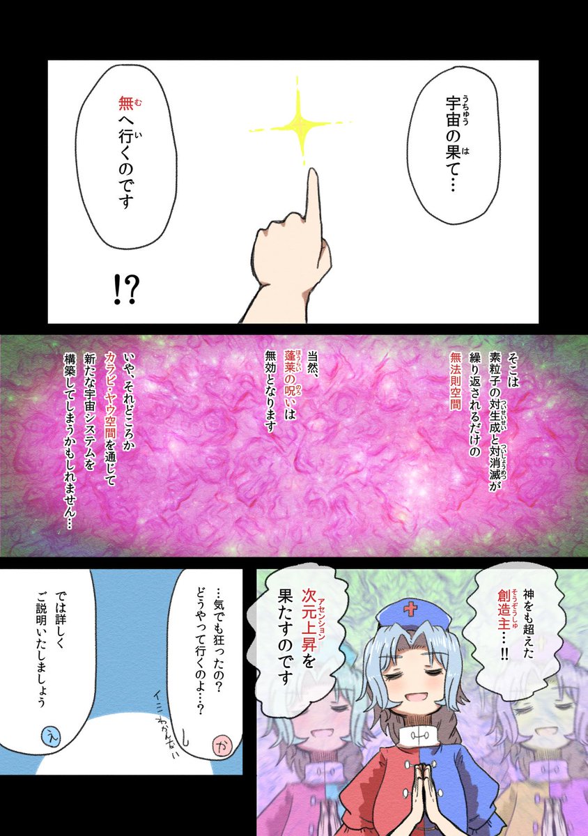 ②③ 