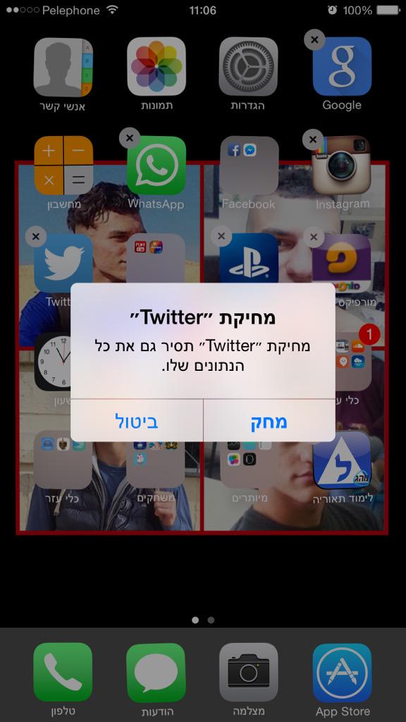 sahar40021's tweet photo. ביי ביי חברים....
יכול להיות שאחזור, אל תקחו אותי במילה.. http://t.co/g8y1kgSwbB