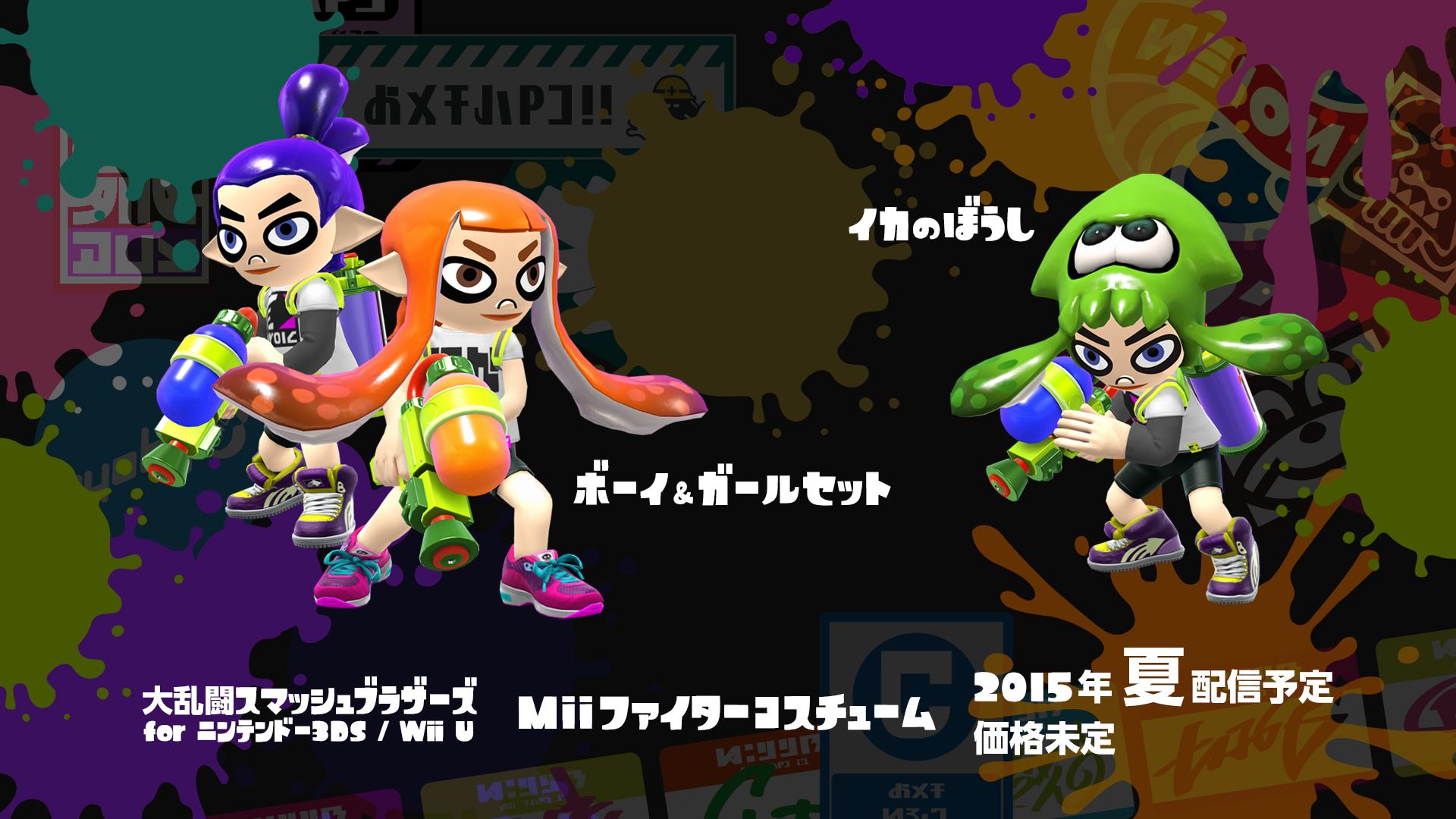 Wii U スプラトゥーン スマブラセット Wii U スプラトゥーン スマブラセット （楽天市場】wiiu