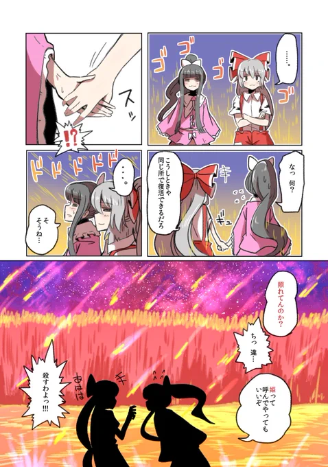 ③① 