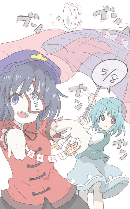 いつもより多めに回しておりますのtwitterイラスト検索結果