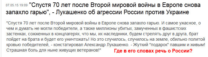 kycokgovna's tweet image. #Цн #censor_net  Как упоротые говно сайты нагнетают истерию и лгут в отношении заявлений лидеров других государств!