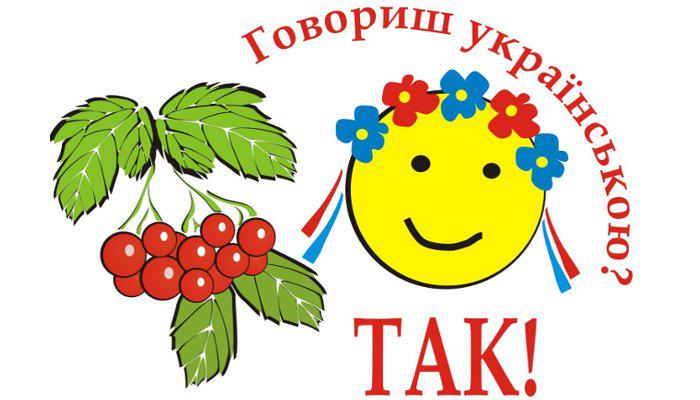 IgorZ_ua's tweet photo. #Україна Нам треба більше спілкуватися українською мовою. Ретвітні, якщо згоден! :) http://t.co/C5XhxhseY8