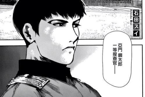 WeebDaddy tweet picture
