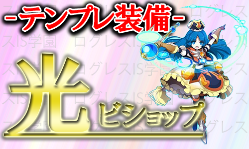 ログレスis学園 Cecilia Alcott Twitter ログレスis学園 Cecilia Alcott Twitter
