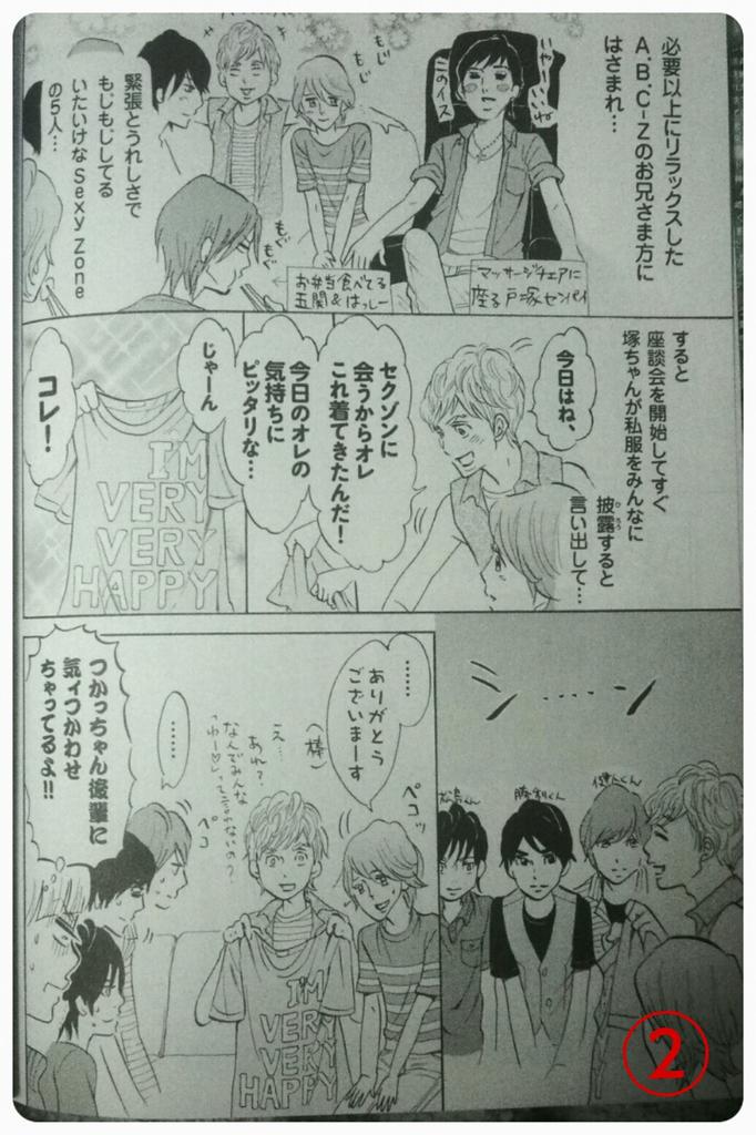 ねこ テンパってるj エビ兄さんとセクゾ12 Http T Co Asicptw1lw ねこ テンパってるj エビ兄さんとセクゾ12 Http T Co Asicptw1lw