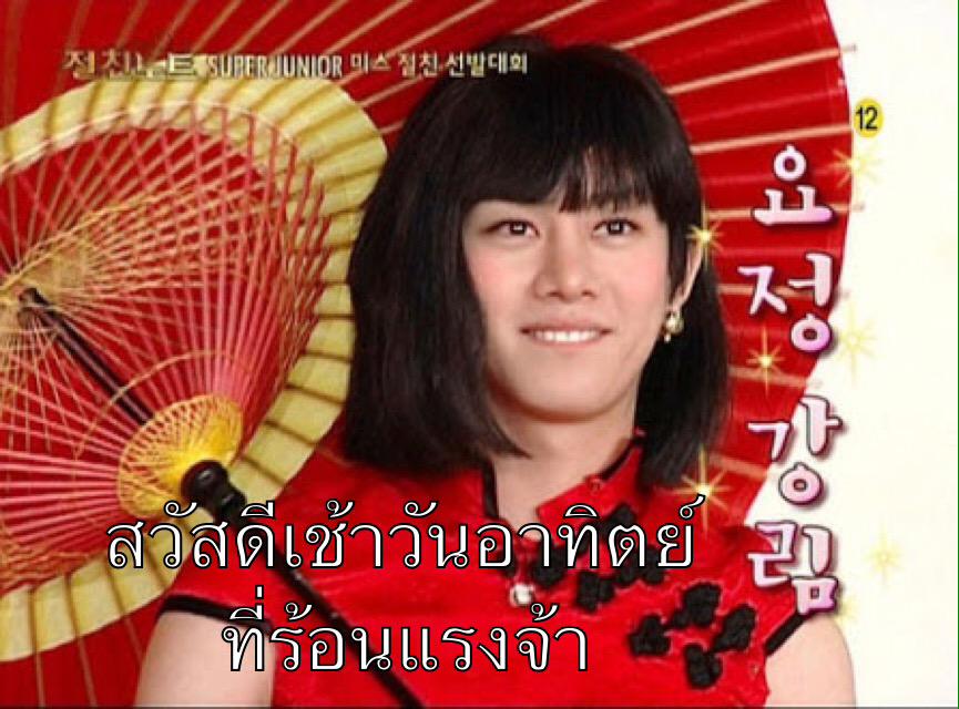 _chofonkyu's tweet photo. นี่อาจจะเป็นรูปที่กูใช้ส่งในไลน์อีก 30-40 ปีข้างหน้าก็ได้ 555555555555555555555555555 #กูจะไม่ยอมเห็นรูปนี้คนเดียว http://t.co/EJacSxbQsO
