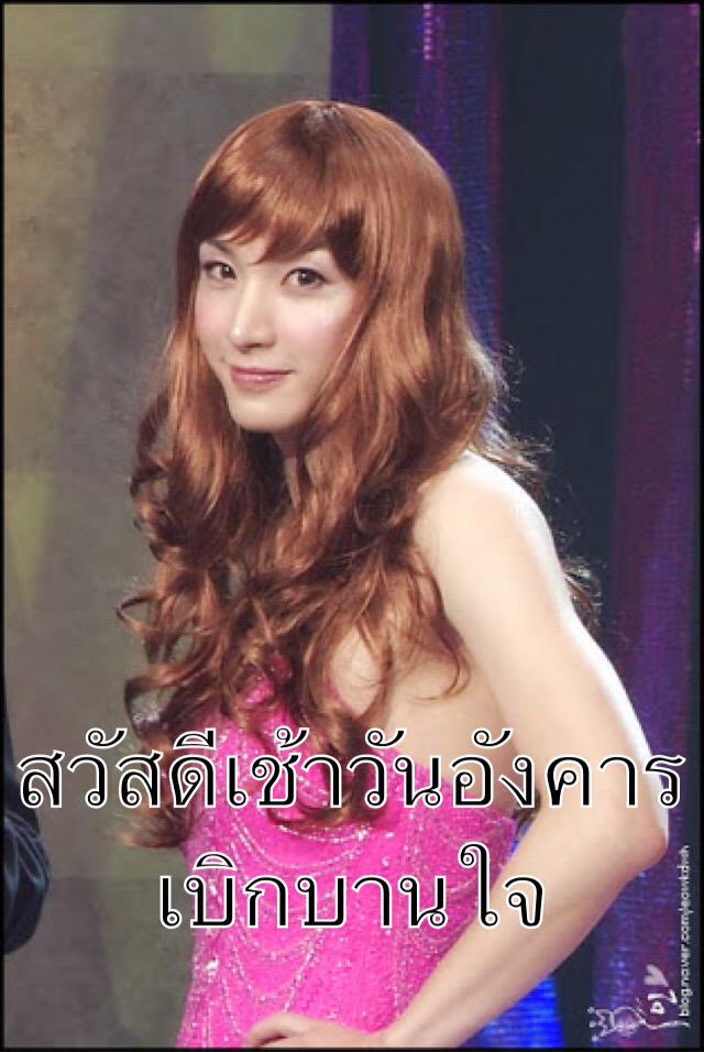 _chofonkyu's tweet photo. นี่อาจจะเป็นรูปที่กูใช้ส่งในไลน์อีก 30-40 ปีข้างหน้าก็ได้ 555555555555555555555555555 #กูจะไม่ยอมเห็นรูปนี้คนเดียว http://t.co/EJacSxbQsO