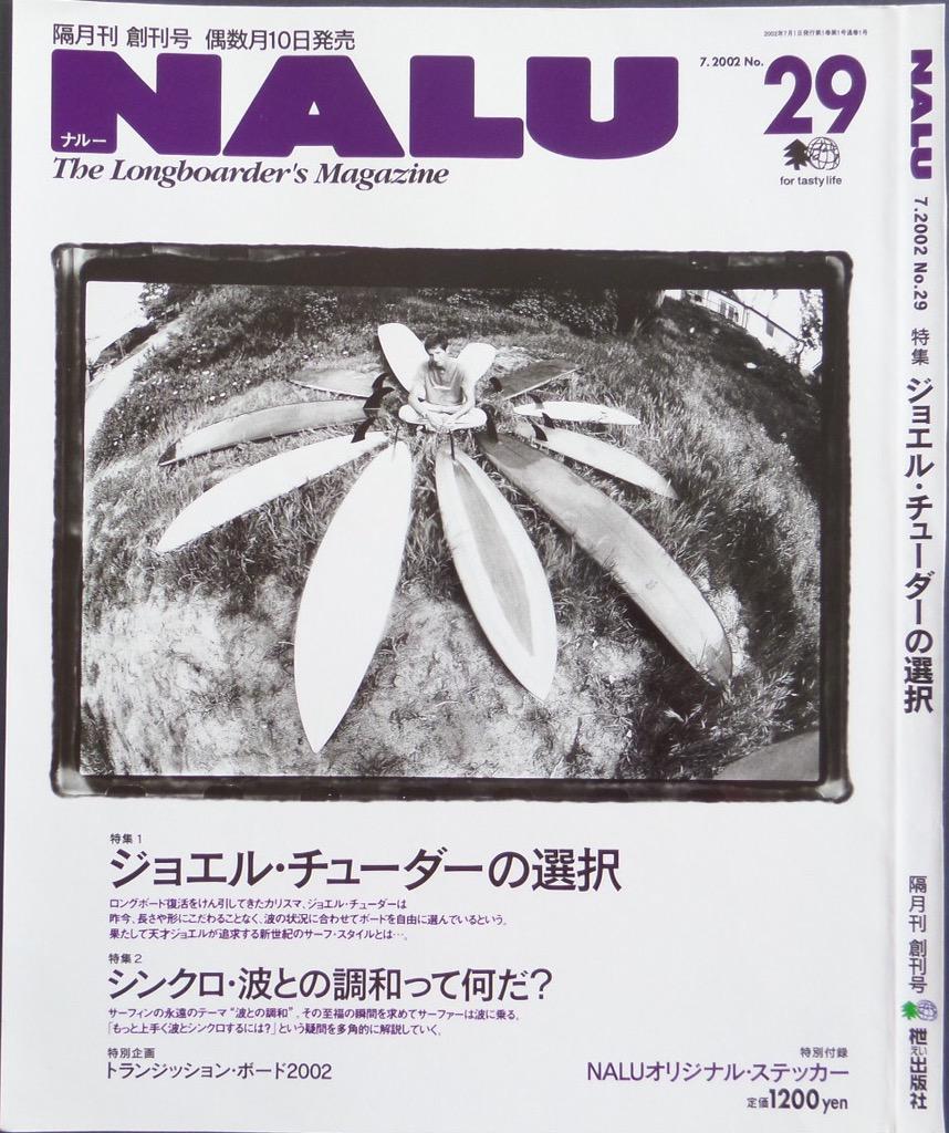 artistdaved's tweet photo. TBT-Cover for my 6 page #feature #article #Nalu Magazine #Japan. JoelTudor on the cover. #art #press #painting #waves http://t.co/XPpvENRUTP