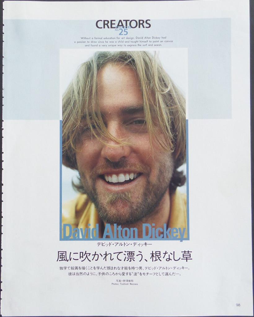 artistdaved's tweet photo. TBT- page 1 of my 6 page #feature #article #Nalu Magazine #Japan. JoelTudor on the cover. #art #press #painting #surf http://t.co/Ife2G09Qpf