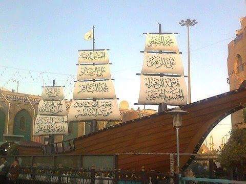 <a href="/znak1000011/">☆♡☆كعبة الرزايا ☆♡☆</a> <a href="/ya_alii313/">یاعلی00</a> <a href="/abshayder2008/">عباس حيدر الخزرجي</a> @ThamerFadhl @Pu3vJkOD5hoOmvs <a href="/RuEGC7dDX24qU7L/">الانتظار</a> @ibaa80