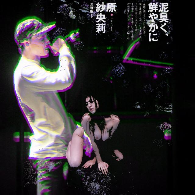 HVEMERKOBE's tweet photo. Lørdag 9.mai blir det releasekonsert for JapanEP på @LandmarkBergen!
Videre informasjon finner du i vedlagt bilde. http://t.co/mREgfcYTPP