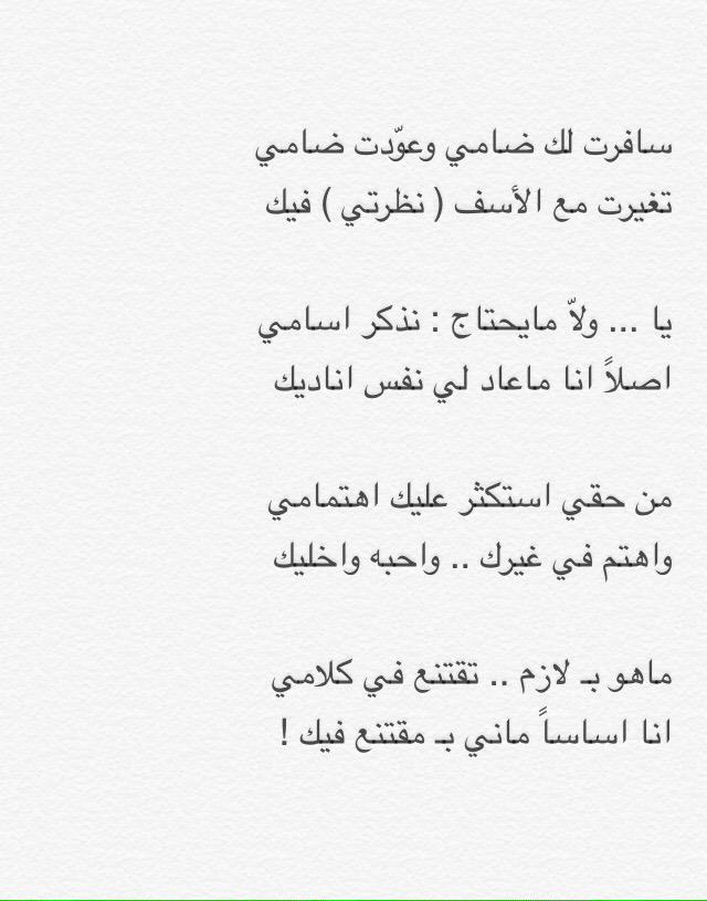 اربعة ابيات :