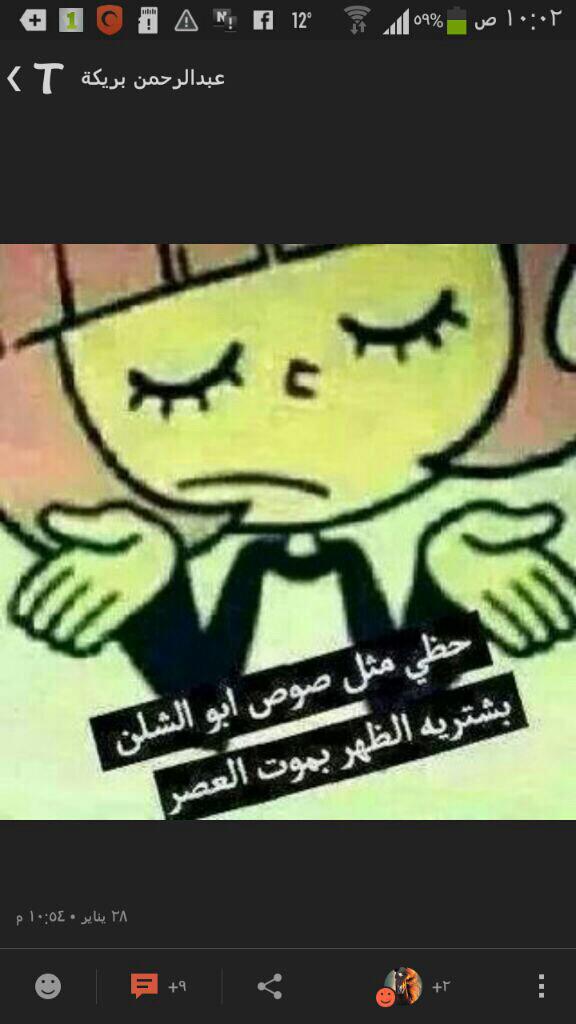 Huda52888349's tweet photo. http://t.co/z3ZAjOChUo