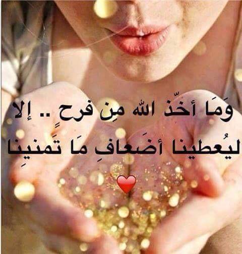 صمتي لغتي (@qatralnada210) on Twitter photo 