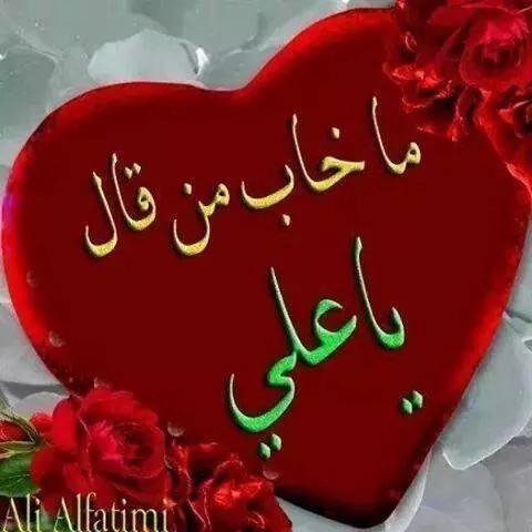 <a href="/mssy700/">محمد</a> <a href="/abshayder2008/">عباس حيدر الخزرجي</a> <a href="/ya_alii313/">یاعلی00</a> <a href="/zhra0781214/">شيخة الزين</a> <a href="/RuEGC7dDX24qU7L/">الانتظار</a> @Pu3vJkOD5hoOmvs @ibaa80