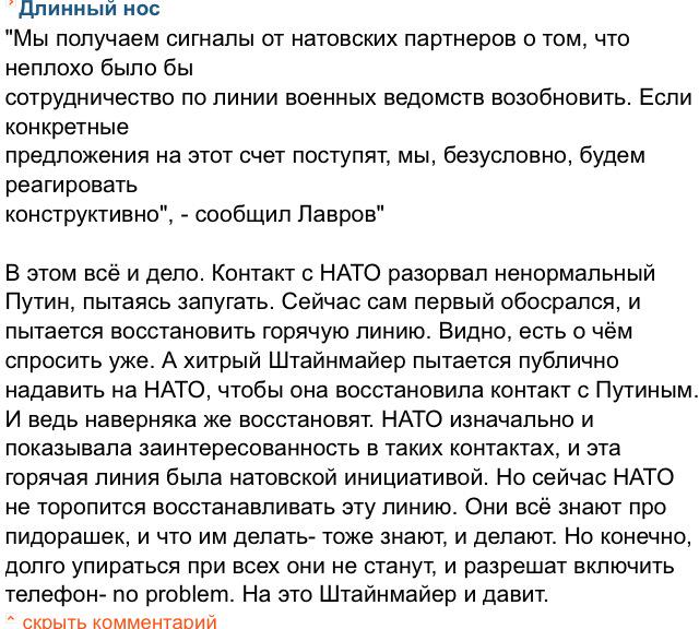 kycokgovna's tweet image. #Цн #censor_net #Украина А ведь это не единичный пример типичного укра. Отсутствия логики и мышления это НОРМА!