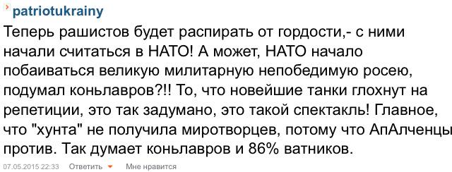 kycokgovna's tweet image. #Цн #censor_net #Украина #Укры интеллектуалы в деле)