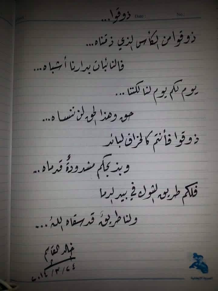 IssaNouman tweet picture