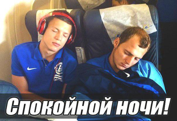 IrenaUk's tweet image. #DniproFC ви найкращі!👍