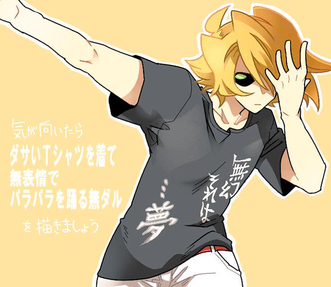 無表情のtwitterイラスト検索結果 古い順 無表情のtwitterイラスト検索結果 古い順