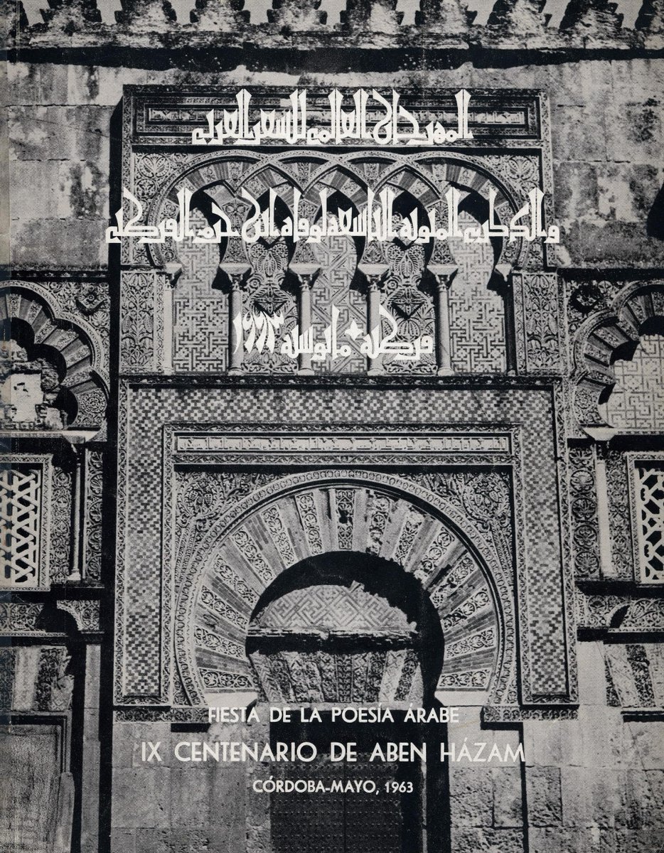 verdemanganeso's tweet photo. en #Córdoba en el #año_1963 #Fiesta_de_la_Poesía_Árabe  
#IXCentenario de #AbenHàzam 
#MezquitadeCórdoba http://t.co/jeTrFoXCzq