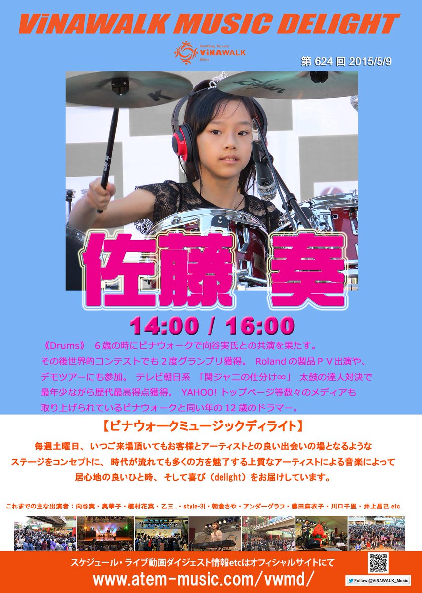 よ る と Y23goodmorning Twitter よ る と Y23goodmorning Twitter