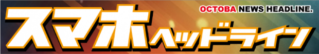 iphoneandroidx's tweet image. COOL ヘッドライン : Y!mobile メールのサービス規約が改定　Y!mobile解約後はメールの送受信ができなくなります iphoneandroid2.com/36968/index.ht…