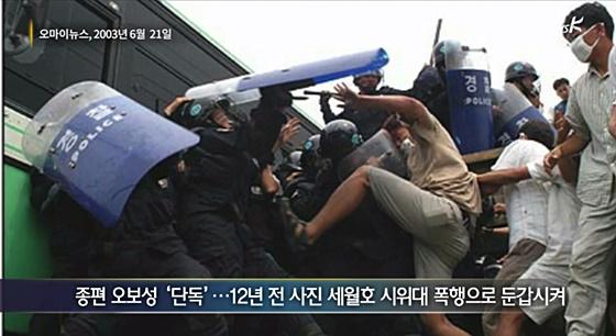 kukmin2013's tweet photo. 종편 오보성 ‘단독’…12년 전 사진 세월호 시위대 폭행으로 둔갑시켜
조선일보 ‘특조위 시행령 수용’ 오보…유가족 반발에 기사 삭제
http://t.co/jm3bddNbph http://t.co/F2Xe3xUHP3